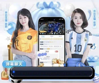 比分查询与赛事提醒